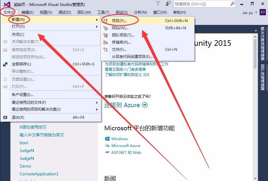 关于在VisualStudio中if语句中使用大括号的方法介绍。