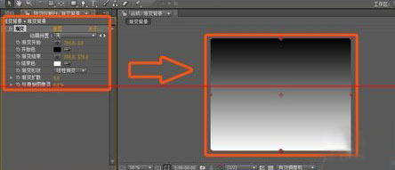 在AE中制作渐变背景特效的具体步骤截图