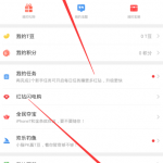 教你tt语音APP修改头像的图文教程。