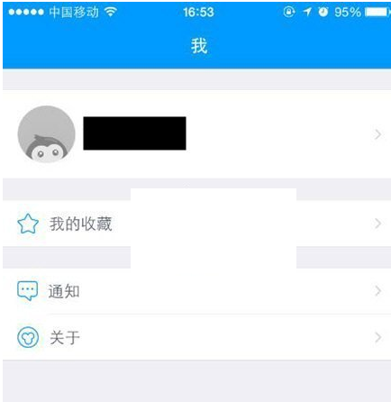 教你在猿题库中修改学习阶段的图文教程。