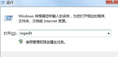 分享Win7资源管理器崩溃总是重启的解决方法。