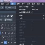 我来教你在Guitar Pro7中输入音符的图文教程。