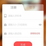 分享店长直聘注册的方法介绍。