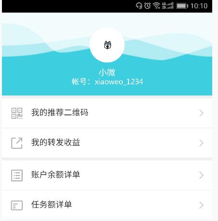 微云媒app注册的详细步骤截图