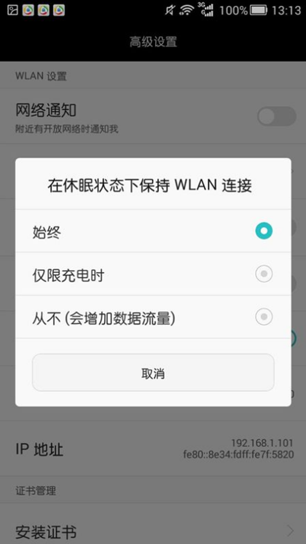 小爱同学无法连接网络怎么办？只需几步就搞定