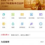 教你在招商银行APP里购买理财产品的具体方法。