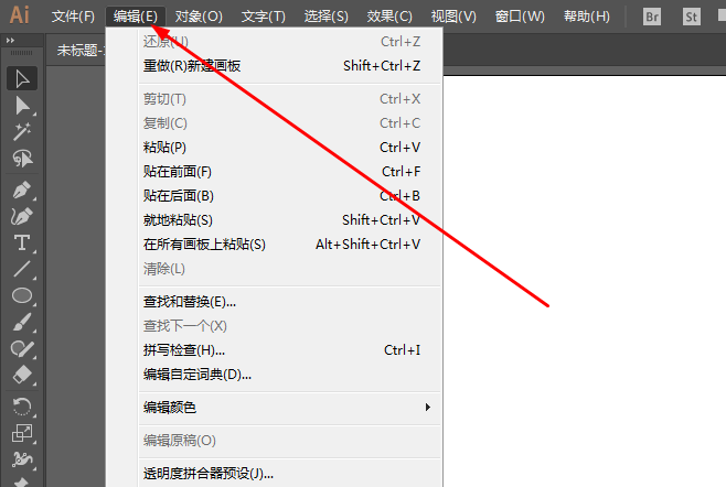 小编分享AI2018首选项的常规命令设置的方法介绍。