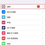 小编分享在iphone7中用蓝牙传照片的具体步骤。