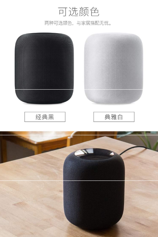 我来教你苹果HomePod设置的方法讲解。