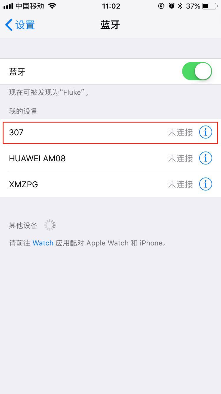 iphone7连接蓝牙耳机的步骤介绍截图