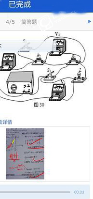 教你海边直播使用的图文介绍。