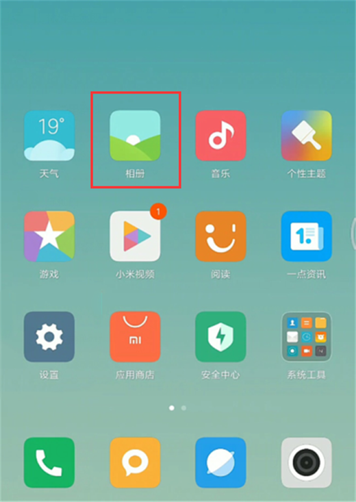 小编分享在miui10中设置一键剪辑视频的方法介绍。