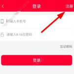 我来分享注册91钱app的操作步骤。