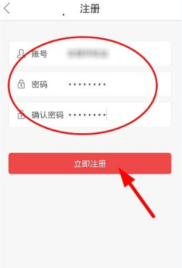 作业互助组注册的详细介绍截图