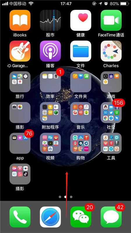 分享在iphone7中调节屏幕亮度的图文教程。