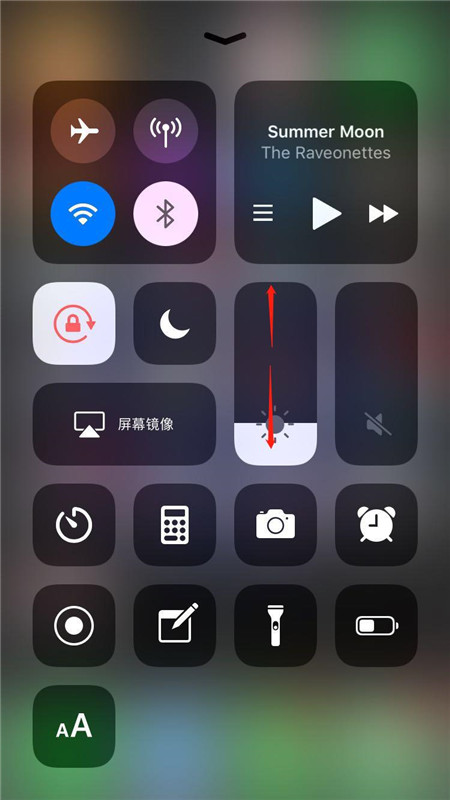 在iphone7中调节屏幕亮度的图文教程截图