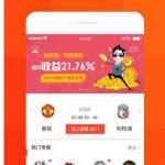 小编分享百盈足球APP使用的简单教程。