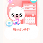 我来分享贝贝早教宝app使用的方法讲解。