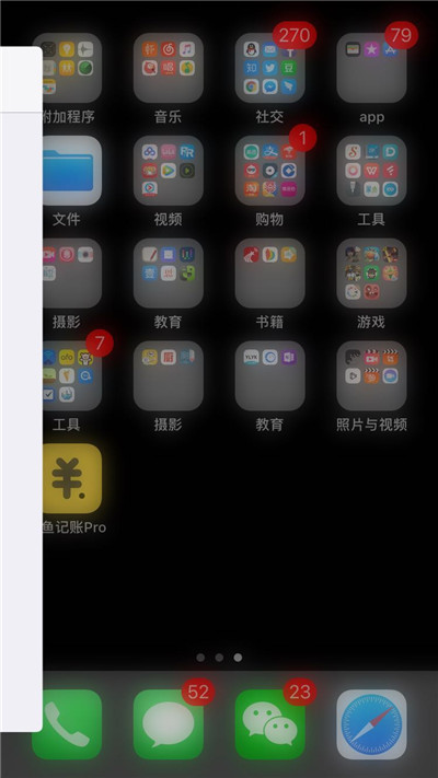 在iphone7中设置3dtouch的图文教程截图