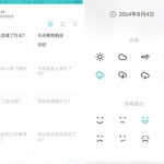 分享格志日记APP使用的教程。