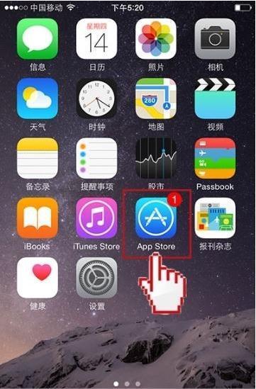 教你iPhone注册苹果ID的具体步骤。