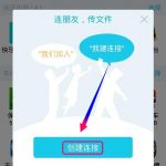 小编分享快牙APP使用的方法介绍。