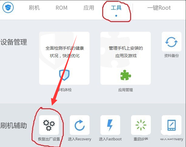 在华为p10中恢复出厂设置的图文教程截图