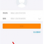 小编分享注册缺钱么APP的方法讲解。