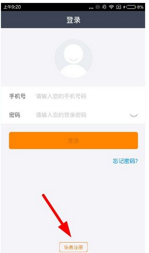 小编分享注册缺钱么APP的方法讲解。