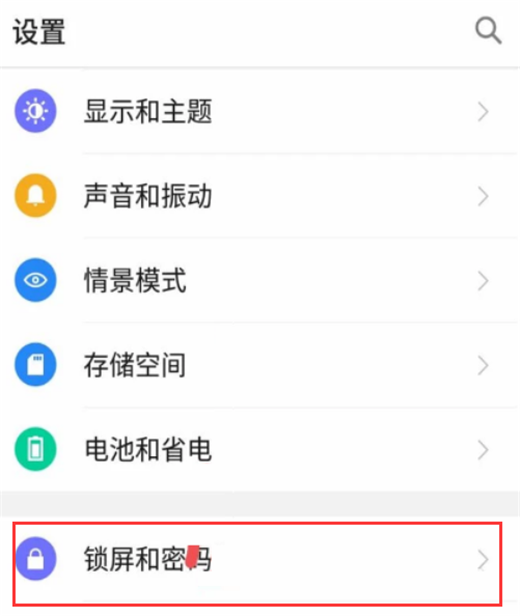 在360n7中隐藏桌面应用的图文教程截图