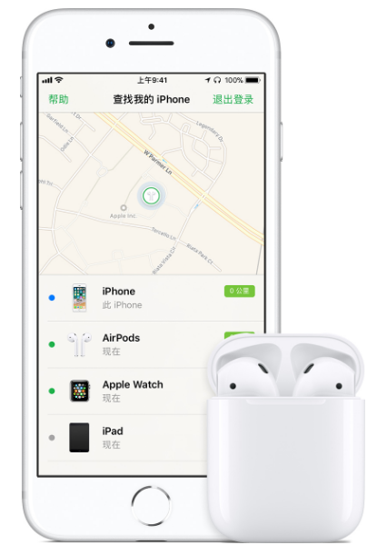 我来分享AirPods耳机丢失的解决方法。