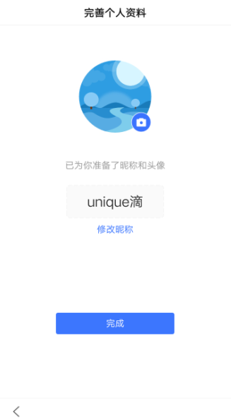 在百度APP中打开无图模式的图文步骤截图