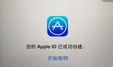 iTunes Store无法登录的解决方法截图