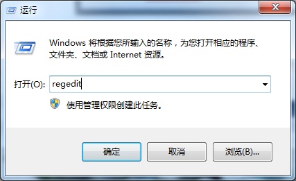 关于在win7中显示该文件没有与之关联的程序来执行的解决步骤。