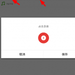 分享千变语音app使用的详细介绍。