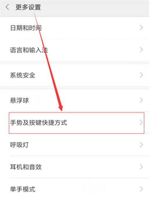 小米max3小爱同学使用的方法介绍截图