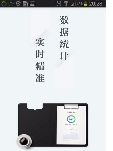 教你在作家助手APP中发布作品的图文教程。