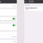 我来分享在微信中关闭小额免密的具体方法。