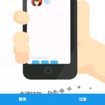 分享洋葱数学app进行登录的步骤介绍。