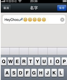 在微信中给名字制作图案的方法分享截图