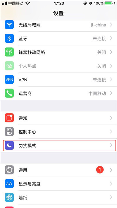 在iphonex中设置短信自动回复内容的图文教程截图