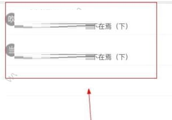 在酷漫漫画APP中切换源的图文步骤截图