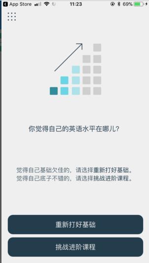 Lingvist使用的方法介绍截图