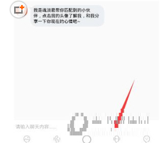 在SoulAPP里发语音的图文教程截图