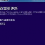 我来教你在Win10系统中安装iso镜像文件的方法介绍。