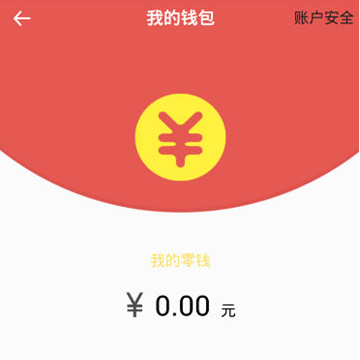 第一弹中提现的方法讲解