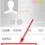 教你抱抱APP中查看等级的详细图文教程。