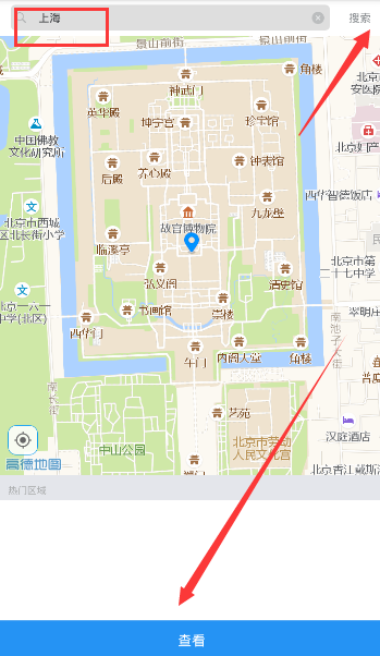 在Blued里使用地图找人功能的方法讲解截图