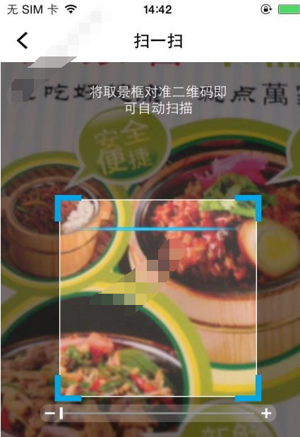 盯点汇app中查看广告的具体步骤截图