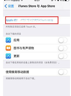 我来分享在App Store中更换账号的图文教程。